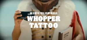 Burger King Whopper Tattoo 